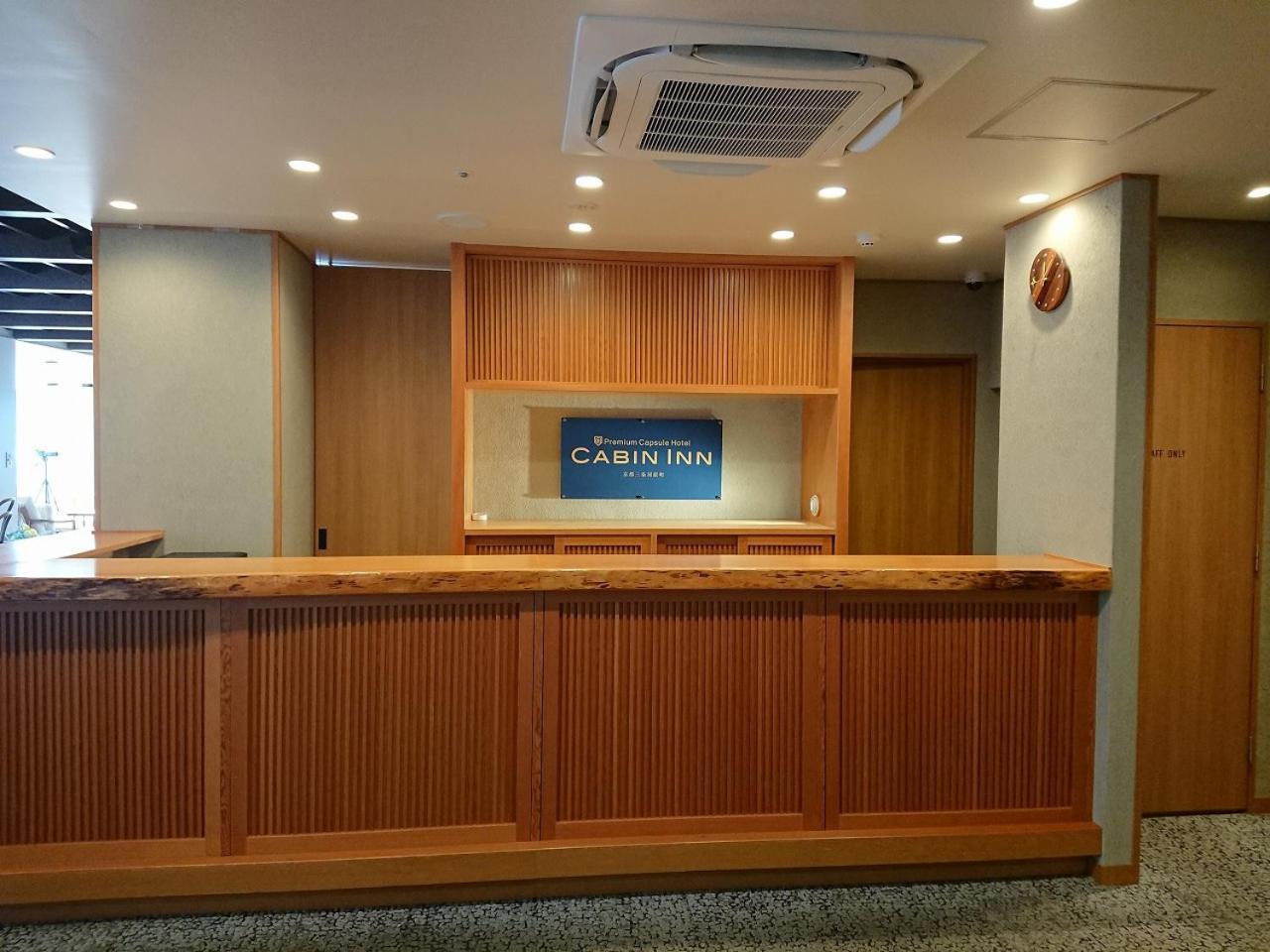 Cabin Inn Kyoto Sanjo Kawaramachi Екстериор снимка